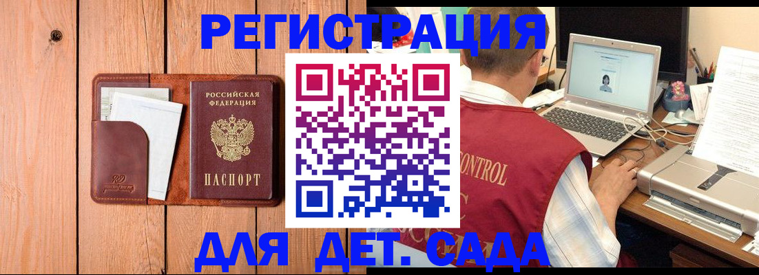 пропишу в квартире в Лабинске