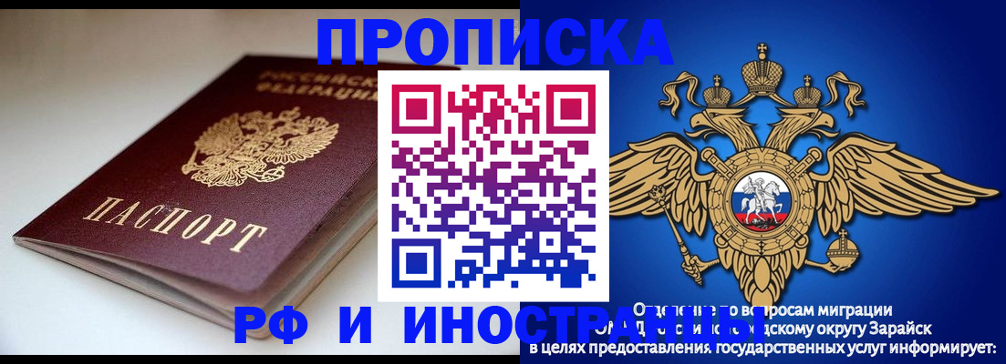 регистрация для школы в Лабинске